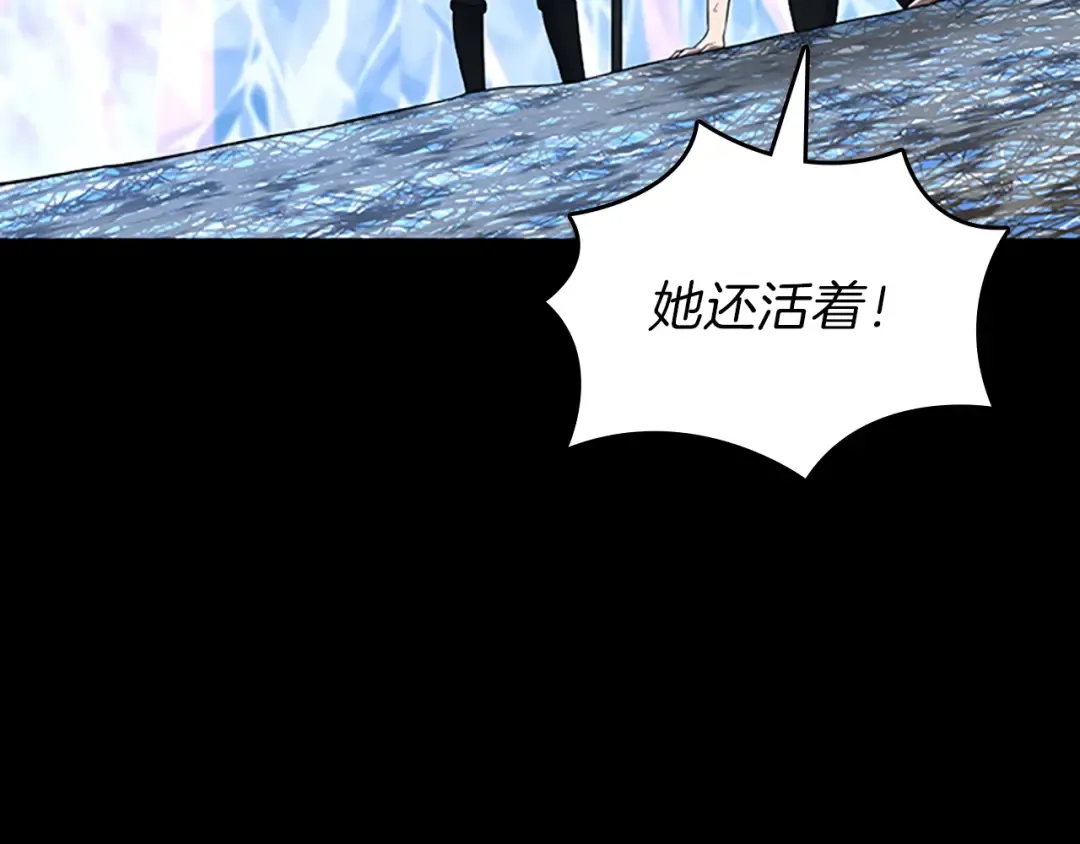 第3季第70话 石碧现身 第54页