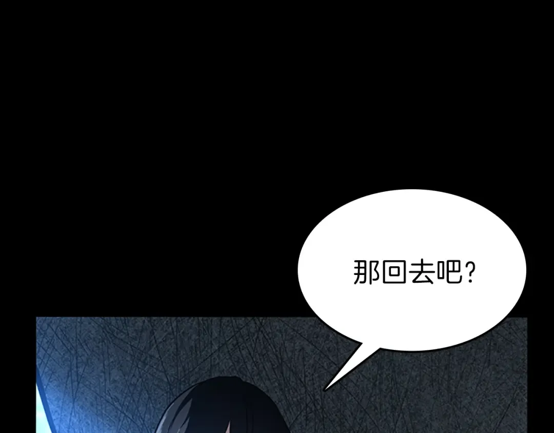 第3季第70话 石碧现身 第102页