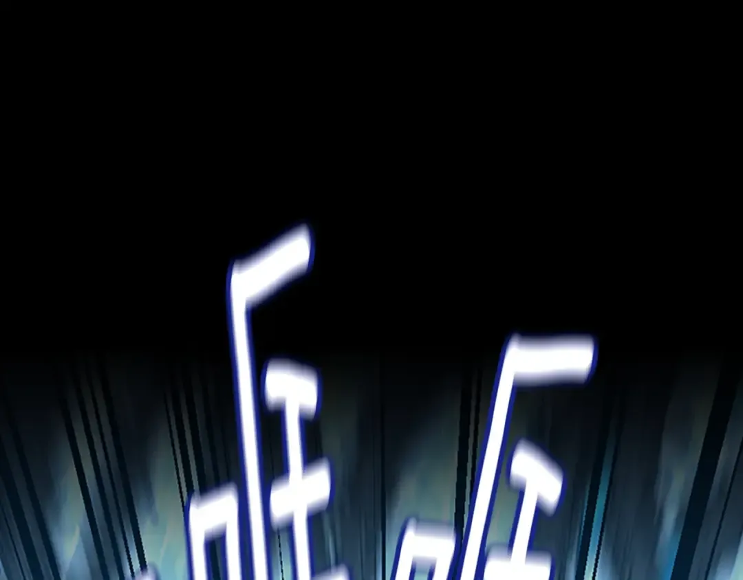 第3季第70话 石碧现身 第125页