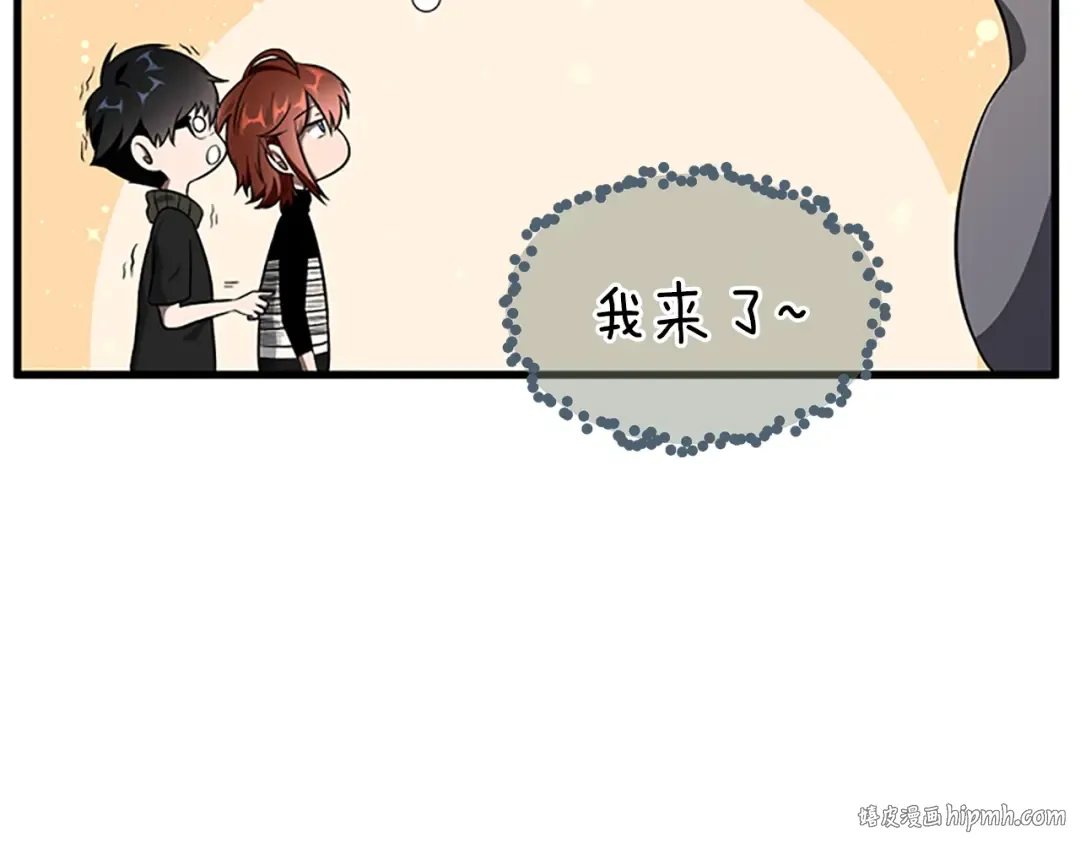 第3季第70话 石碧现身 第144页