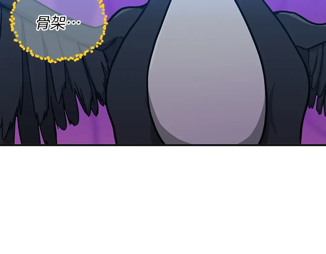 第3季第70话 石碧现身 第148页