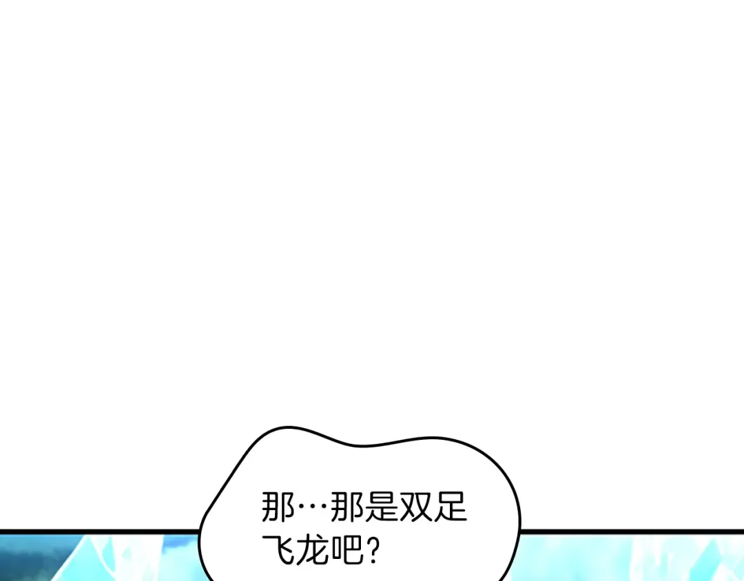 第3季第70话 石碧现身 第156页