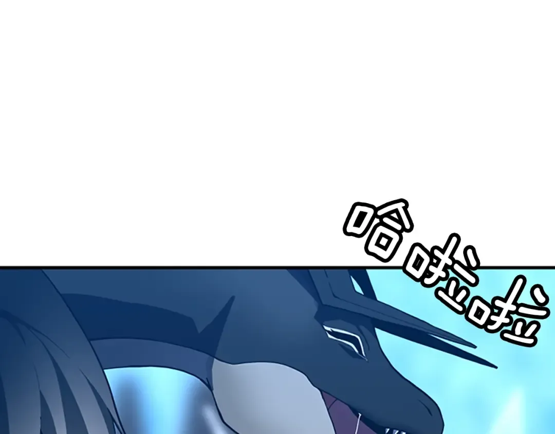 第3季第70话 石碧现身 第178页