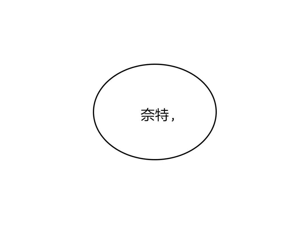 第3季第70话 石碧现身 第196页