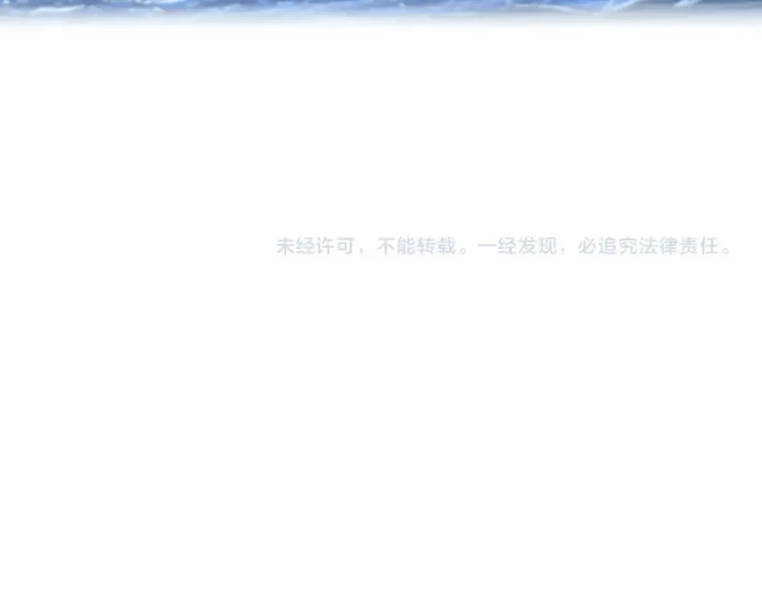 第3季第70话 石碧现身 第203页