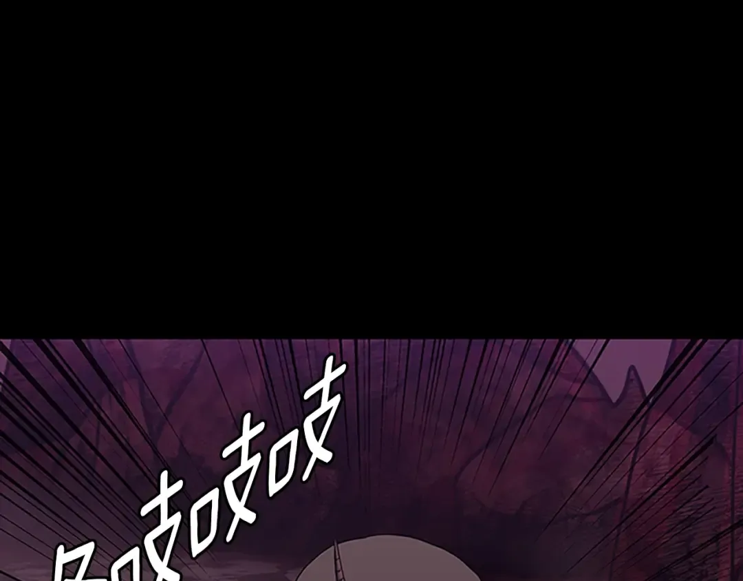 第3季第71话 君子报仇 第7页