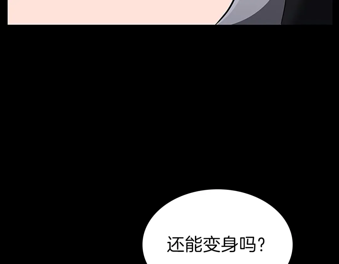 第3季第71话 君子报仇 第132页
