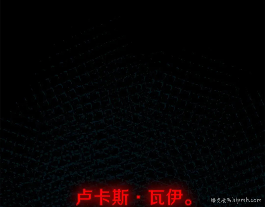 第3季第71话 君子报仇 第168页