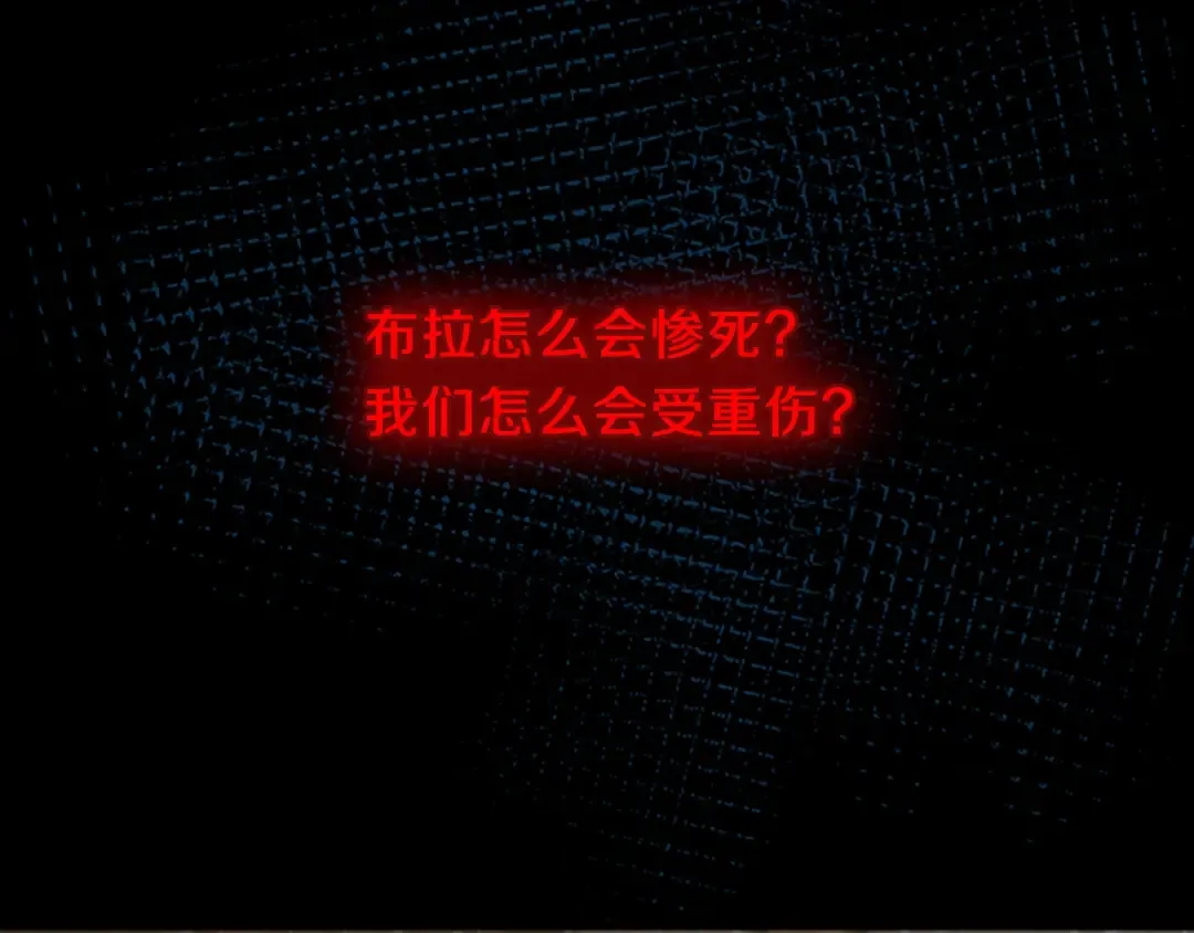 第3季第71话 君子报仇 第175页