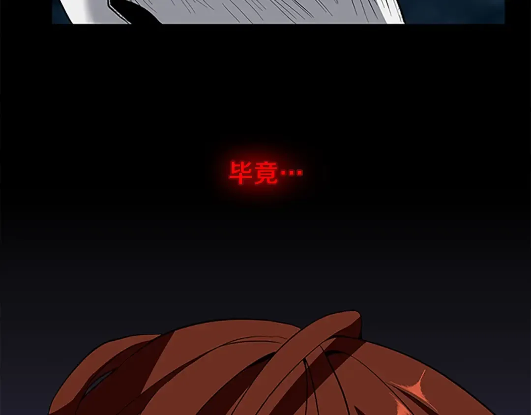 第3季第71话 君子报仇 第180页