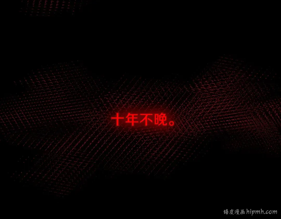 第3季第71话 君子报仇 第184页