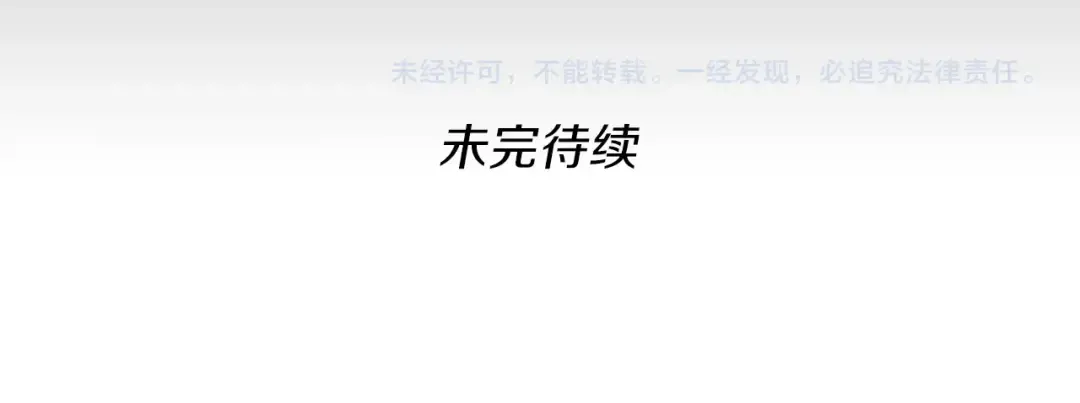 第3季第71话 君子报仇 第187页