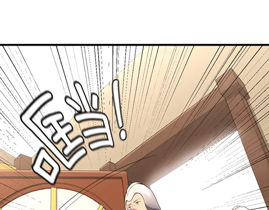 第3季第72话 隐忍的风暴 第41页