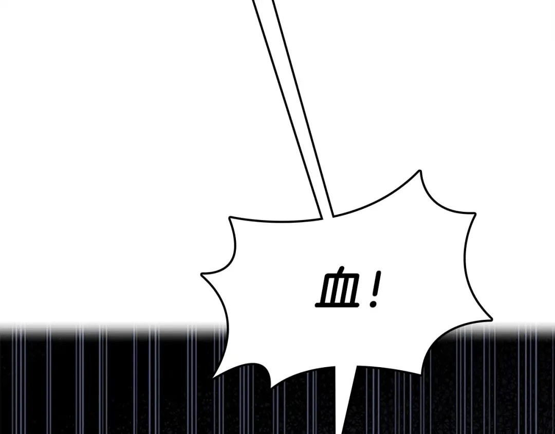 第3季第72话 隐忍的风暴 第94页