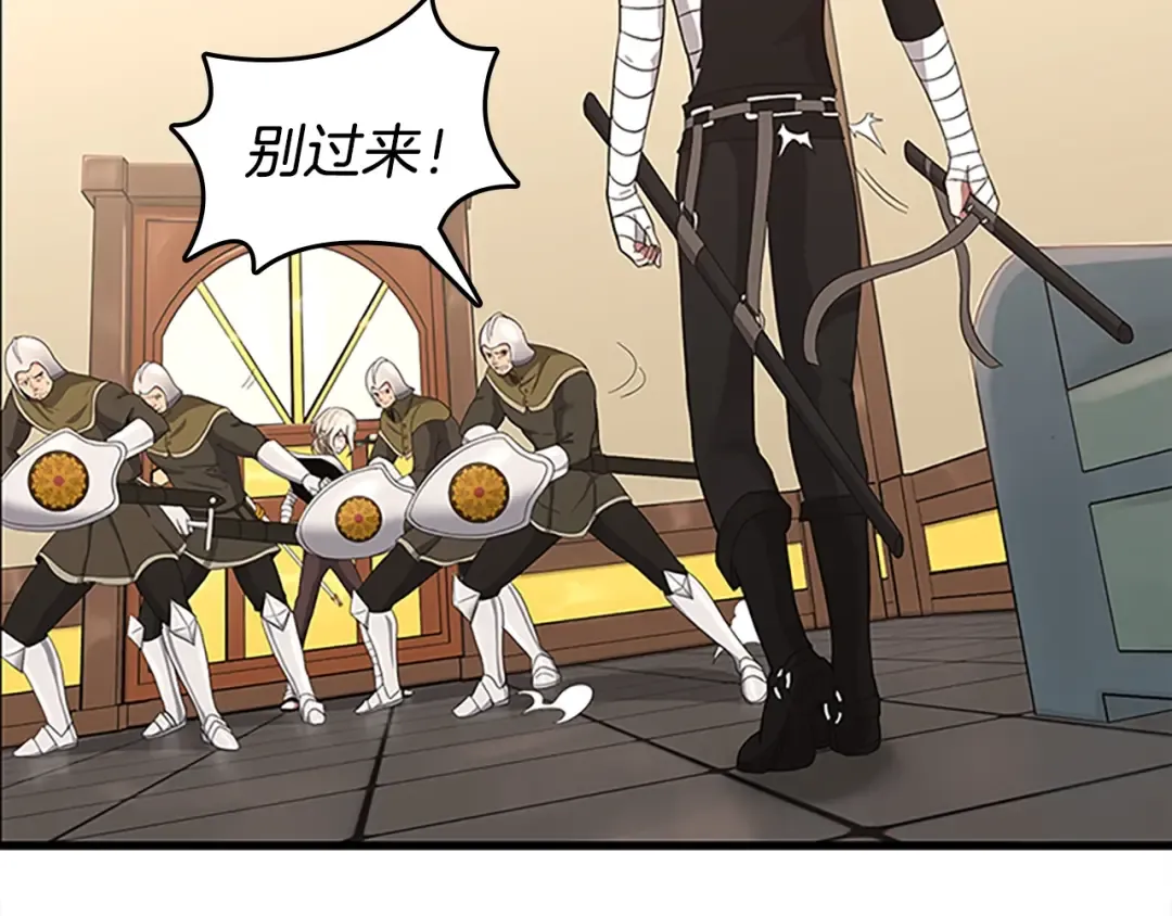 第3季第72话 隐忍的风暴 第101页