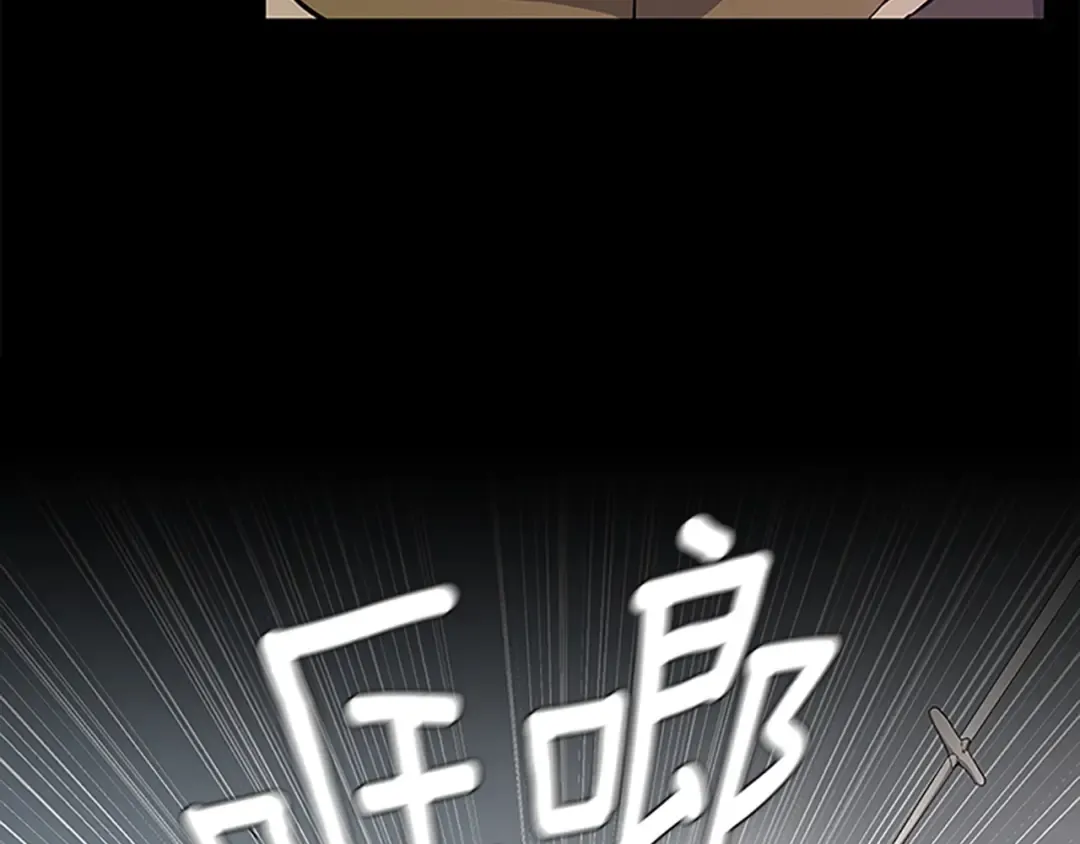 第3季第72话 隐忍的风暴 第133页