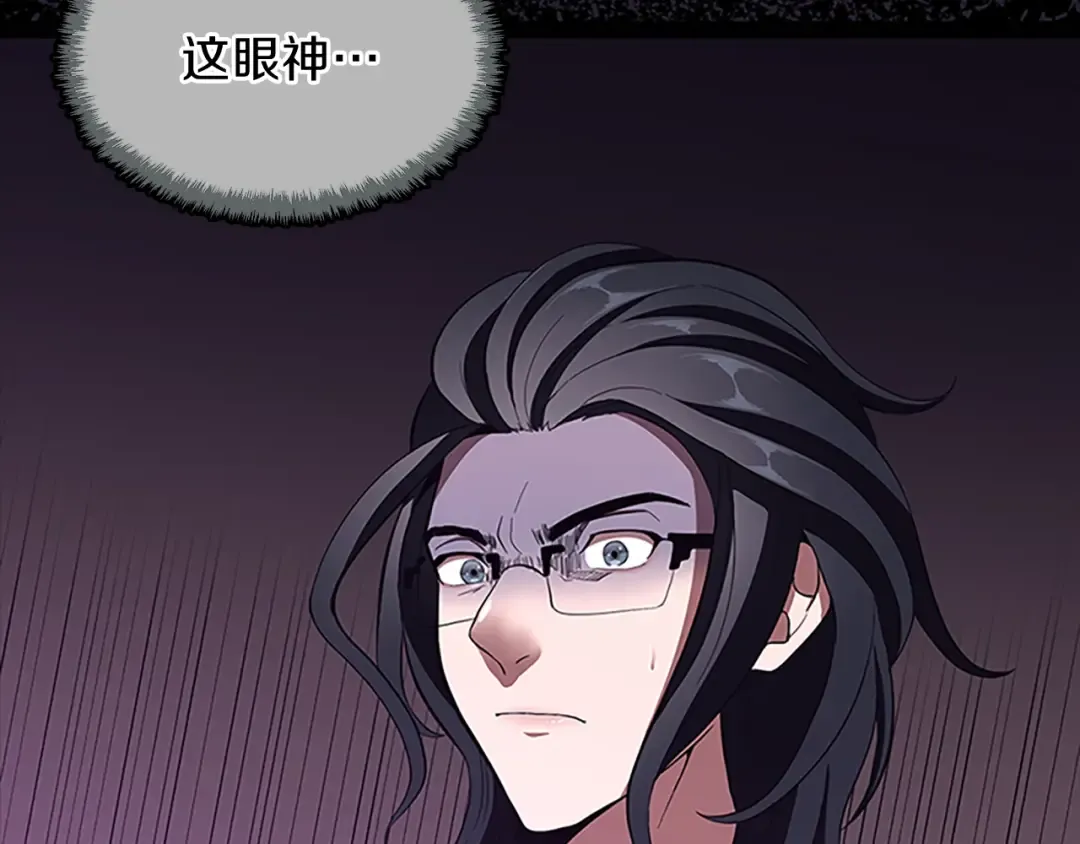 第3季第72话 隐忍的风暴 第185页
