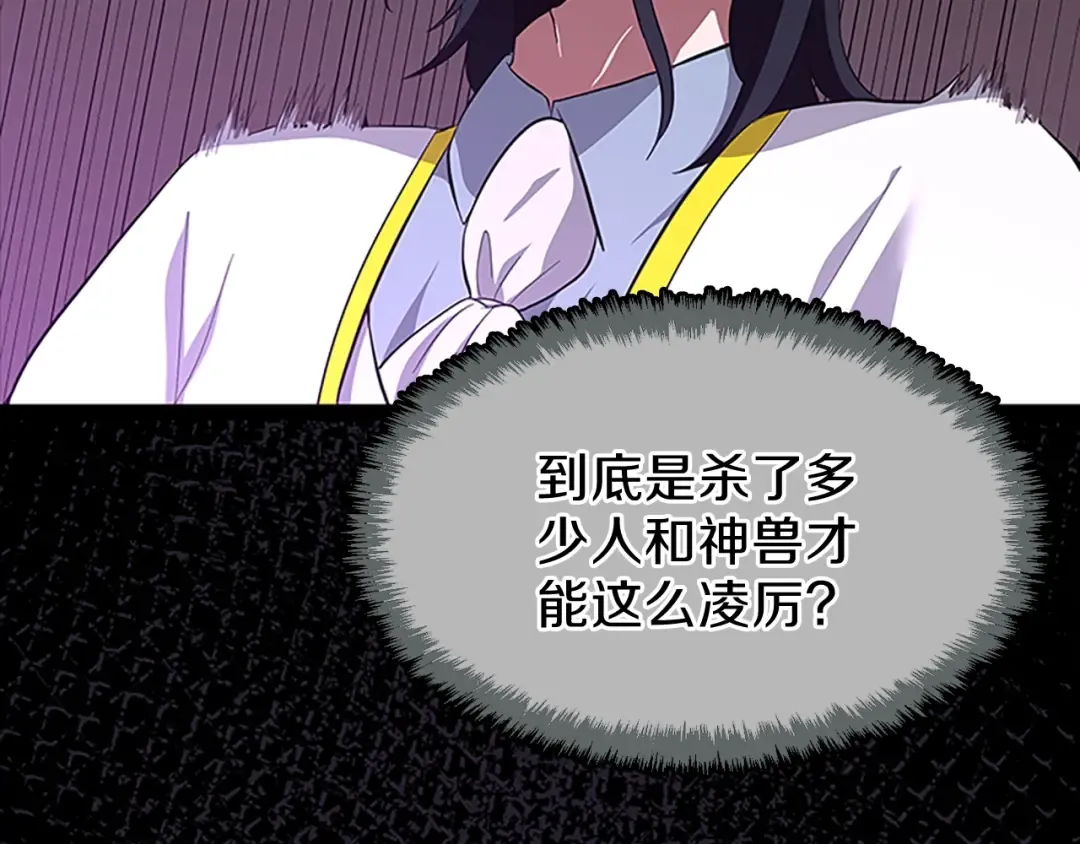 第3季第72话 隐忍的风暴 第186页