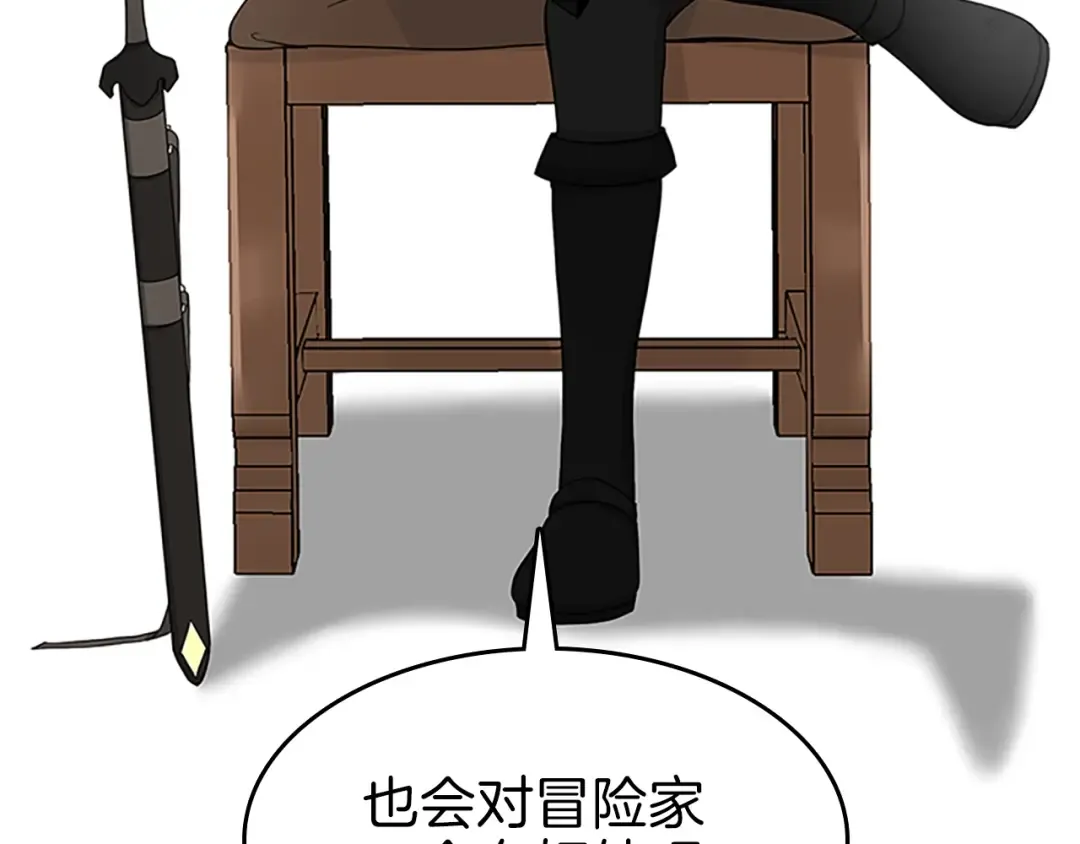 第3季第72话 隐忍的风暴 第215页