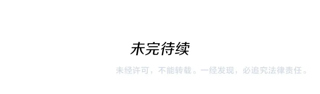 第3季第72话 隐忍的风暴 第245页