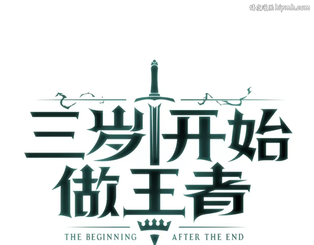 第3季第73话 最终结果 第1页