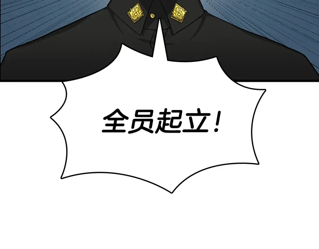 第3季第73话 最终结果 第4页