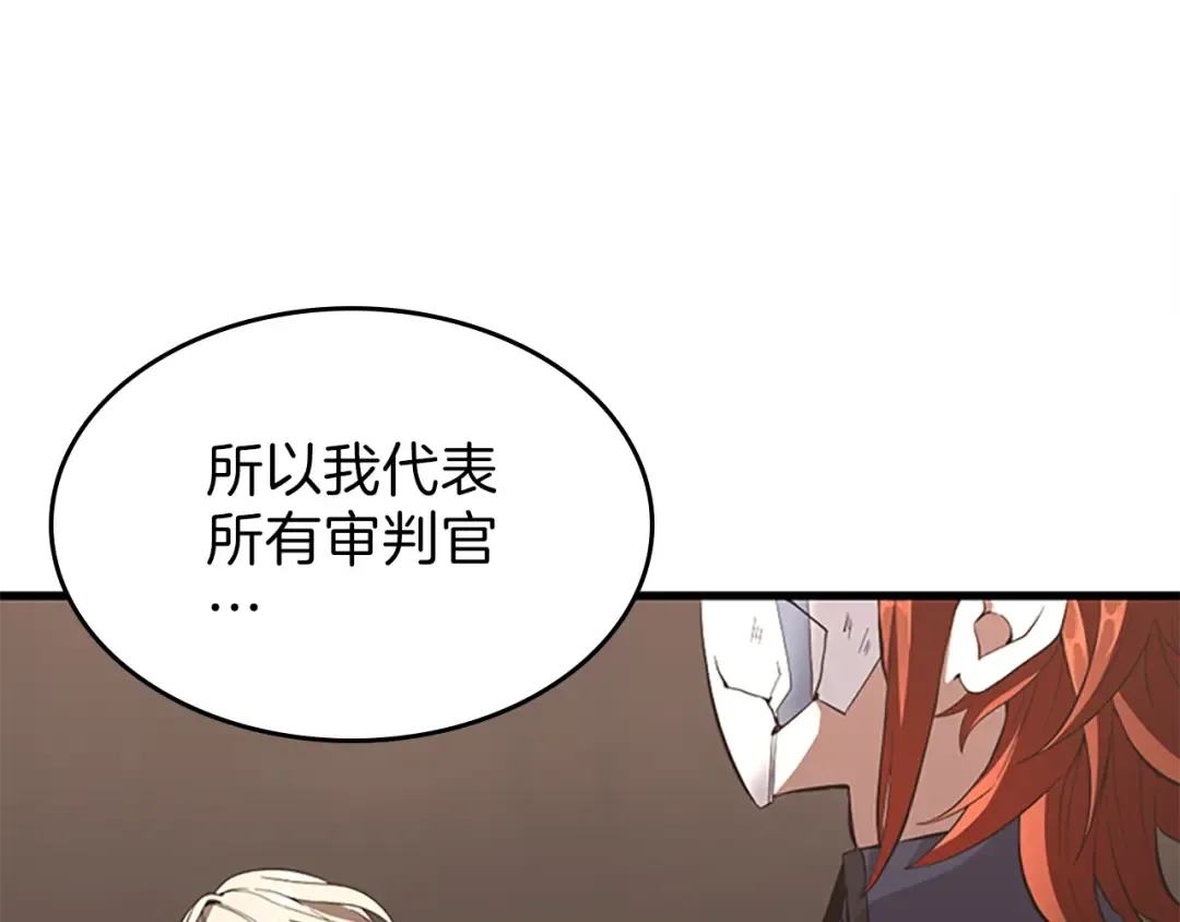 第3季第73话 最终结果 第46页