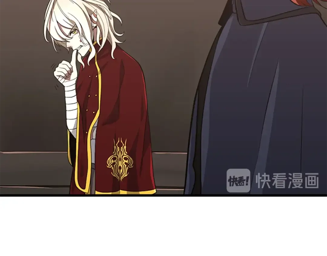 第3季第73话 最终结果 第47页