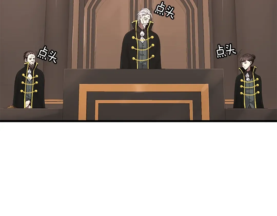 第3季第73话 最终结果 第49页