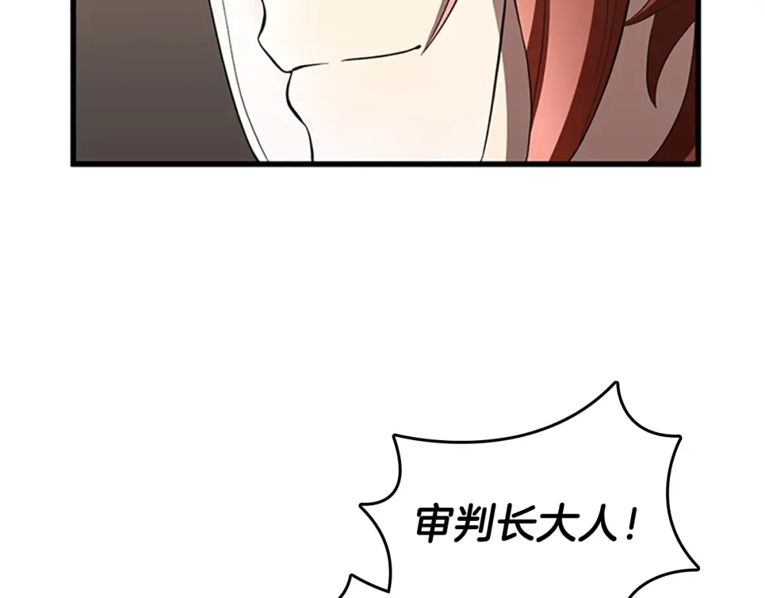第3季第73话 最终结果 第59页