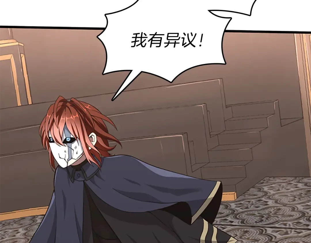第3季第73话 最终结果 第60页