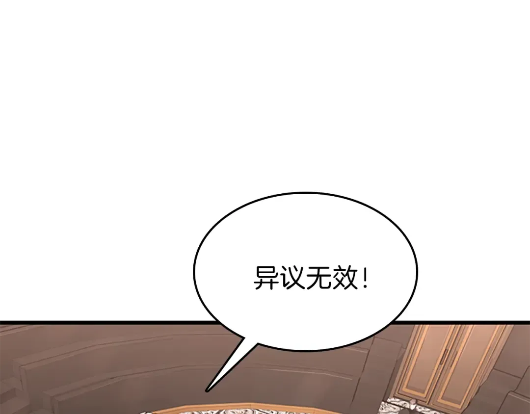 第3季第73话 最终结果 第67页