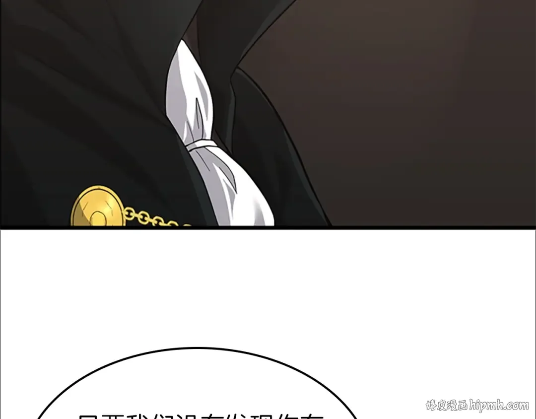 第3季第73话 最终结果 第72页