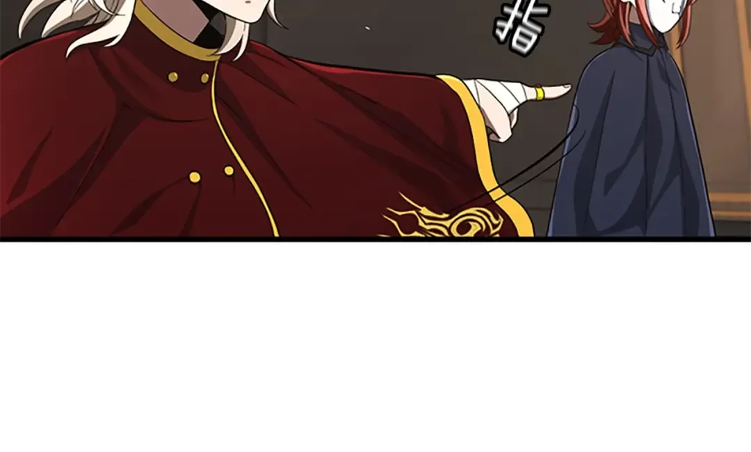 第3季第73话 最终结果 第79页