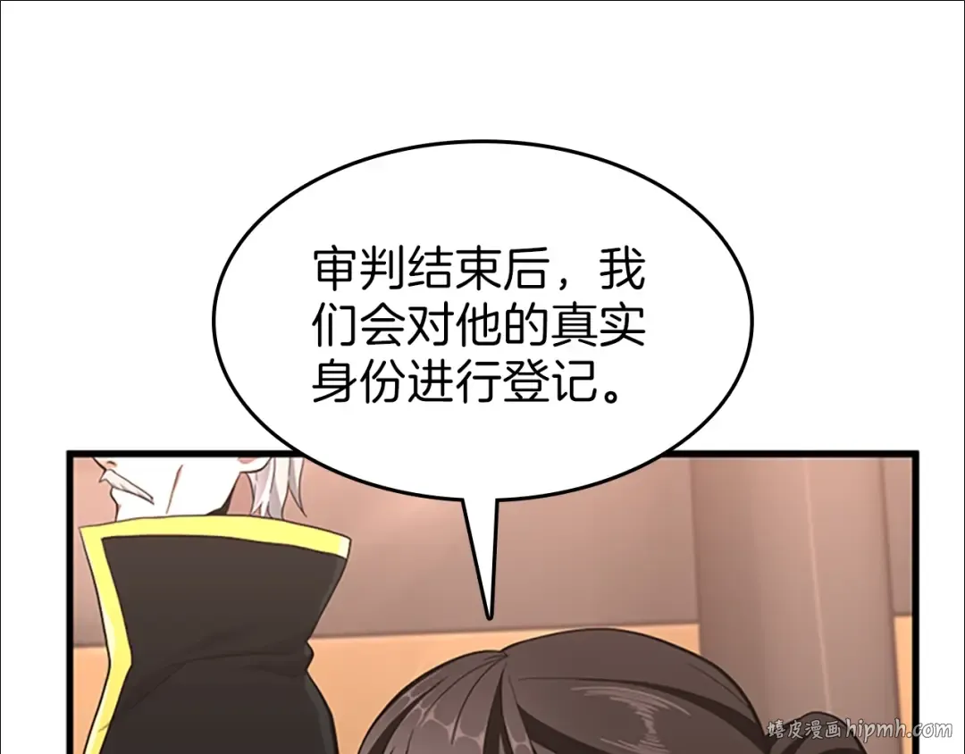 第3季第73话 最终结果 第80页
