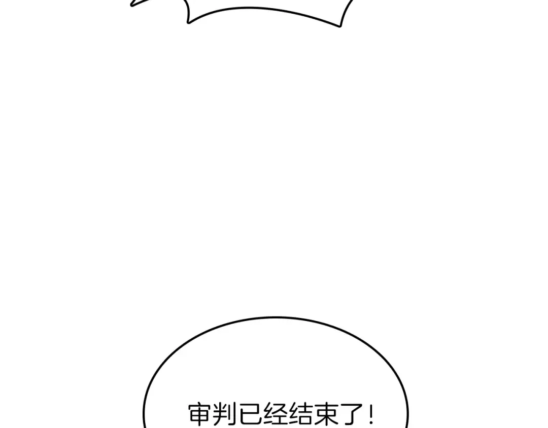 第3季第73话 最终结果 第85页