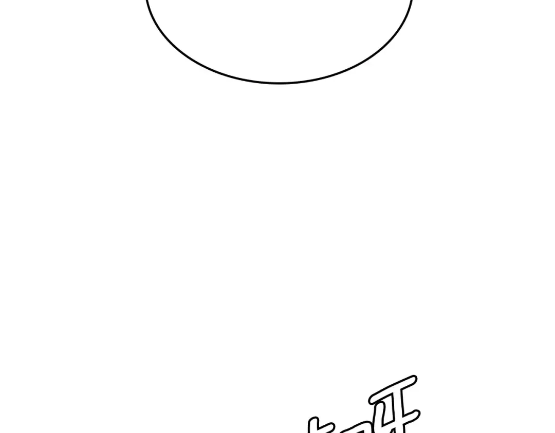 第3季第73话 最终结果 第86页