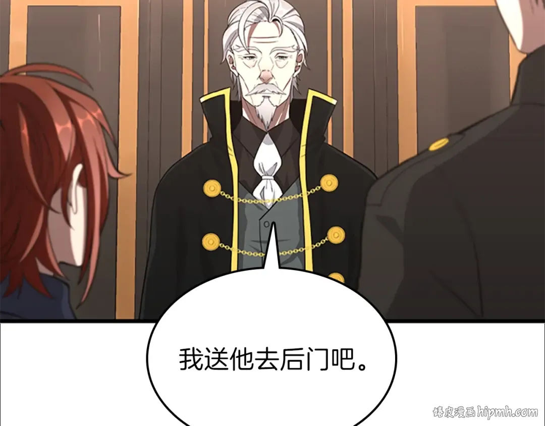 第3季第73话 最终结果 第112页