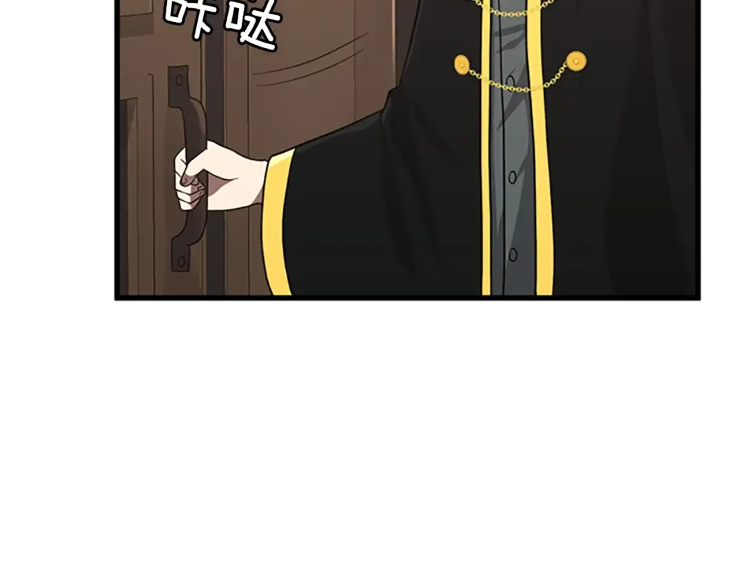 第3季第73话 最终结果 第123页