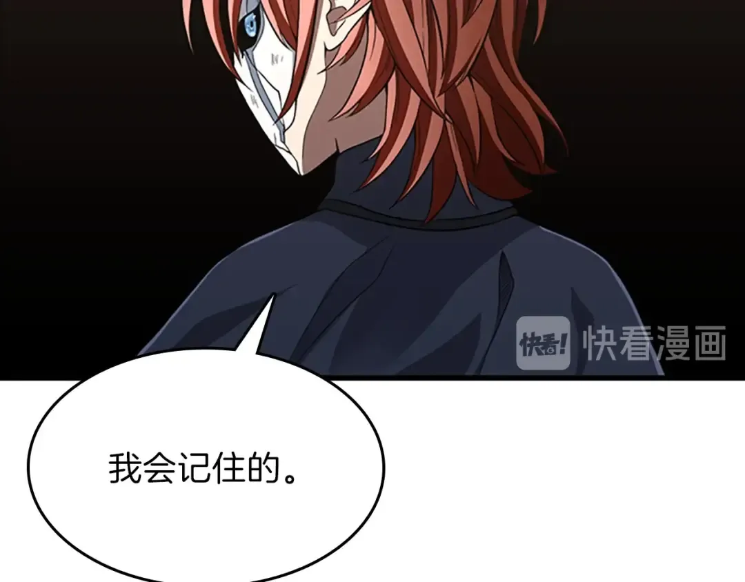 第3季第73话 最终结果 第147页