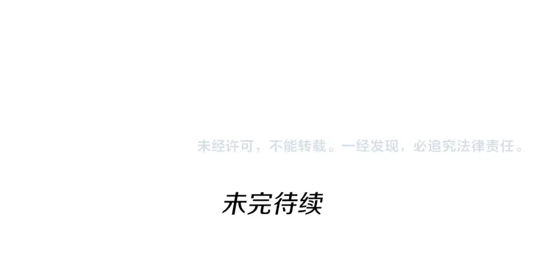 第3季第73话 最终结果 第157页