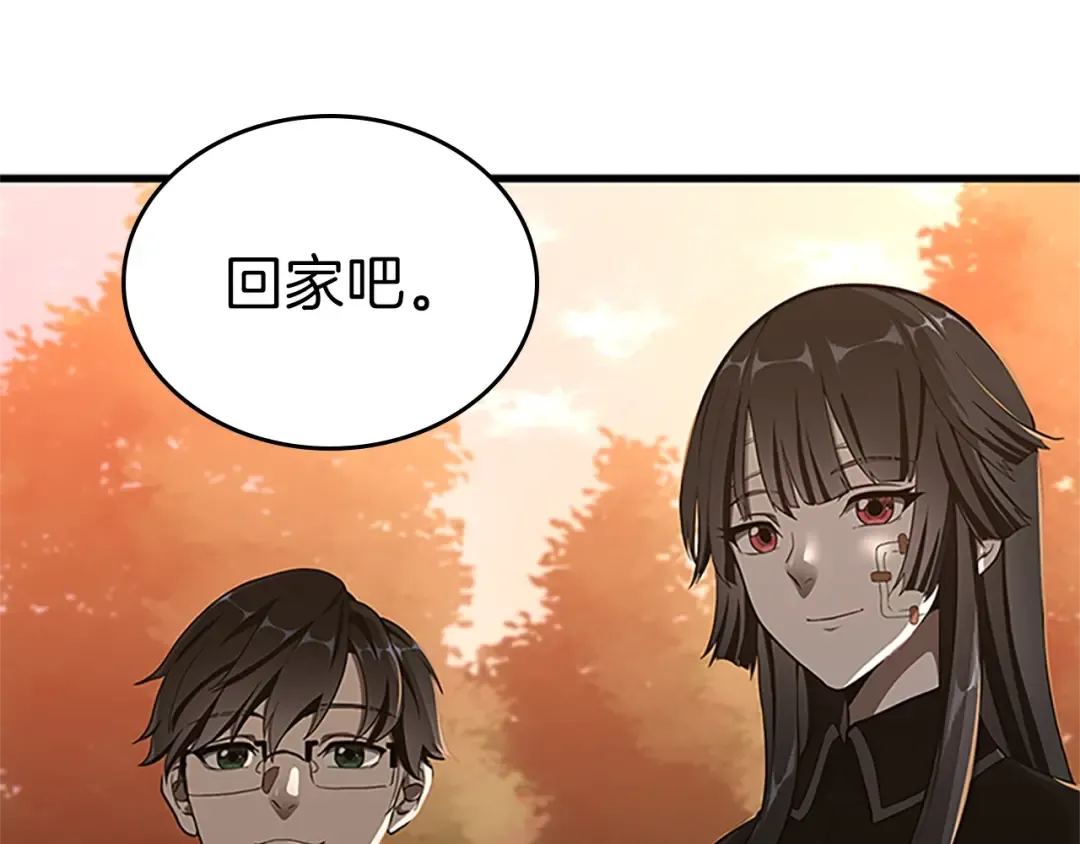 第3季第74话 普通学生 第20页