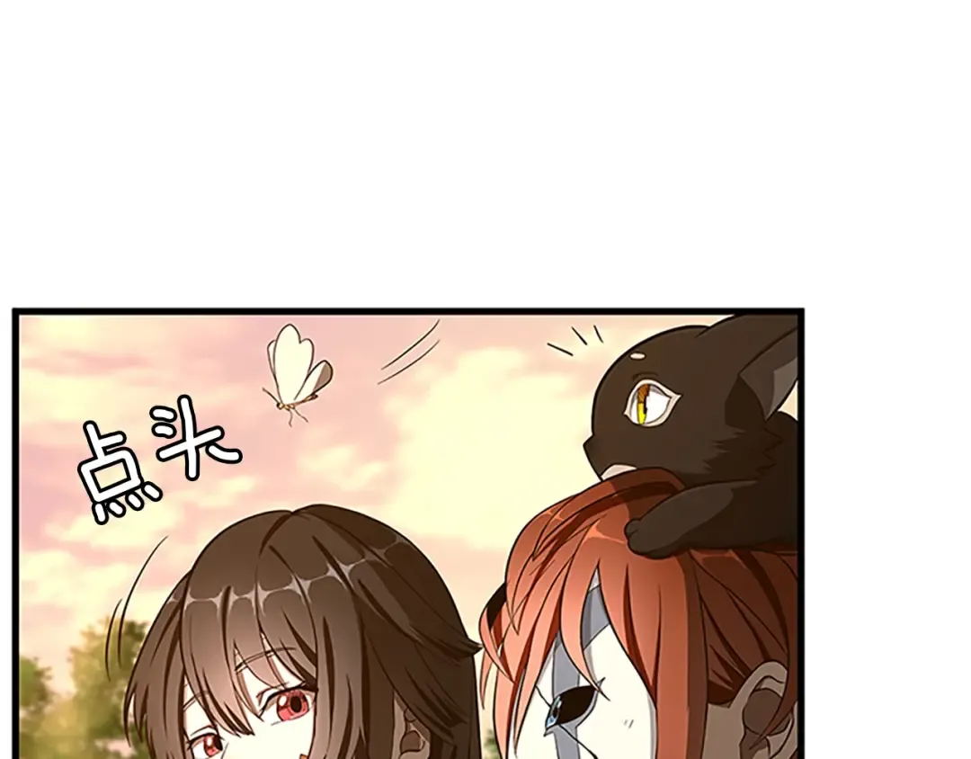 第3季第74话 普通学生 第43页