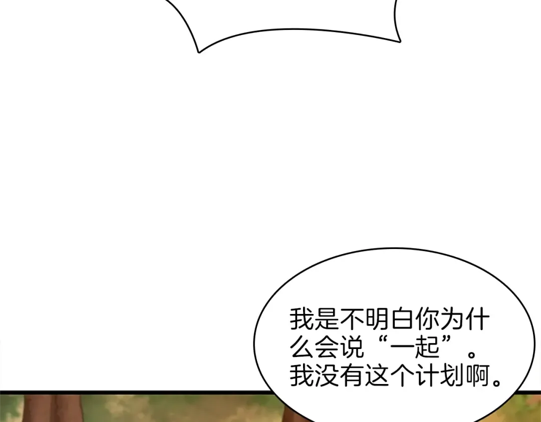 第3季第74话 普通学生 第49页