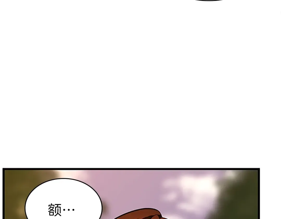 第3季第74话 普通学生 第57页