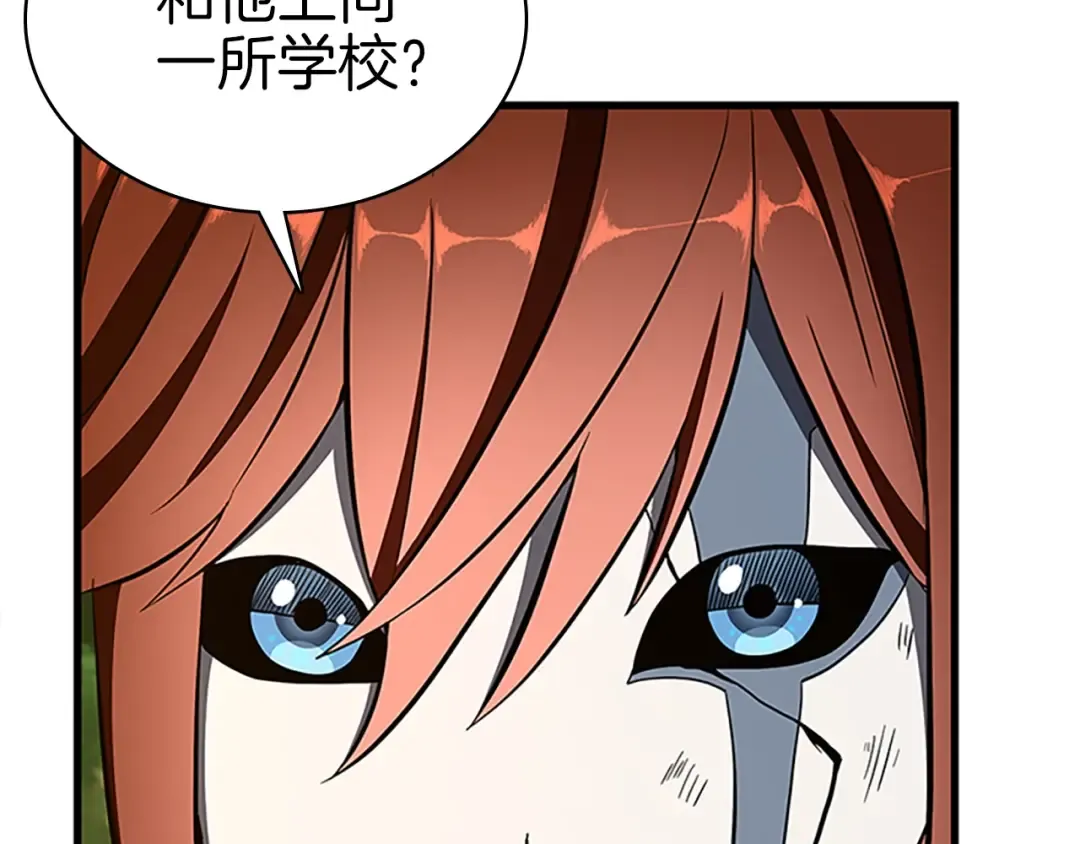 第3季第74话 普通学生 第60页