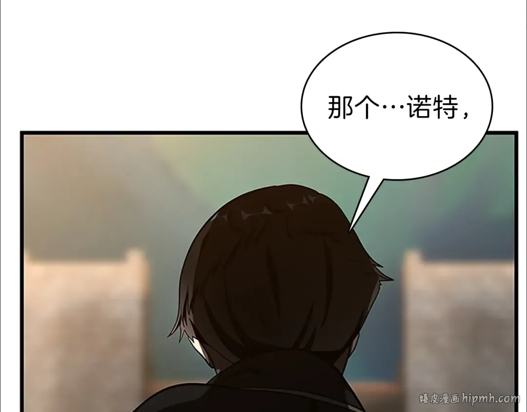 第3季第74话 普通学生 第64页