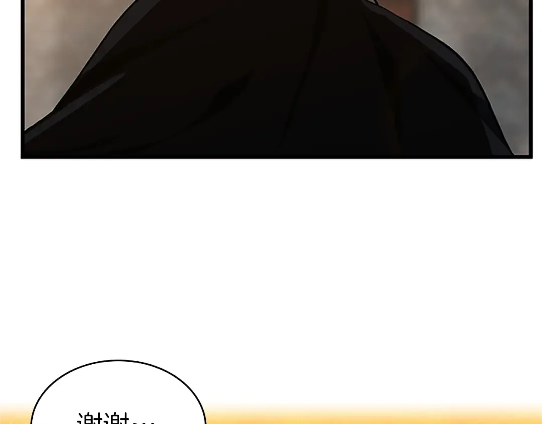 第3季第74话 普通学生 第65页