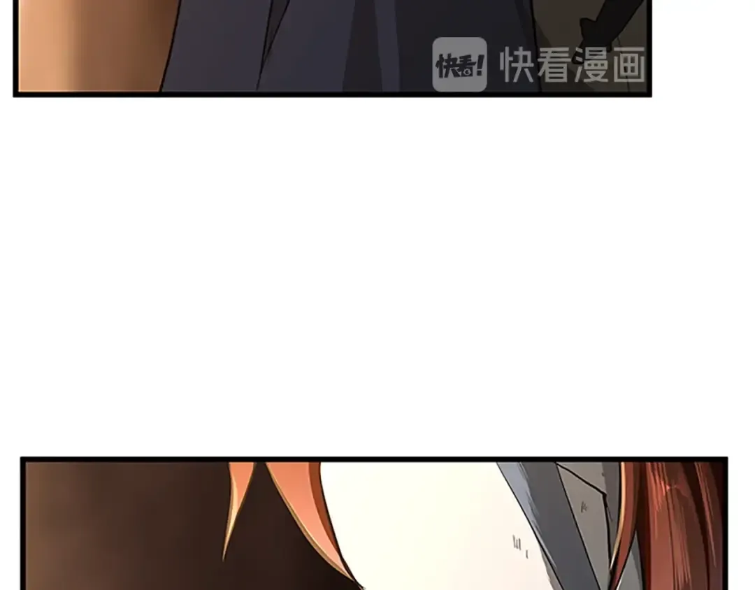 第3季第74话 普通学生 第75页