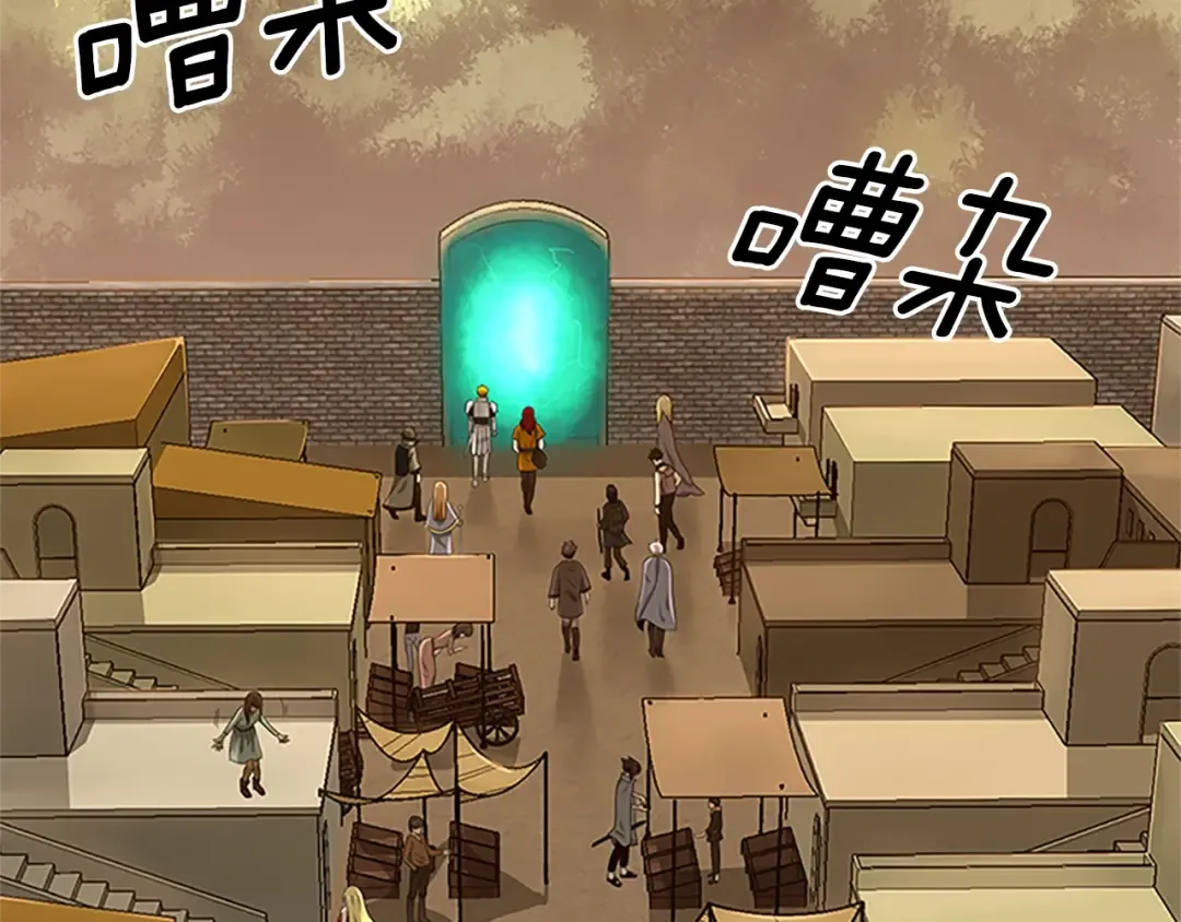 第3季第74话 普通学生 第119页